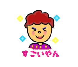 My aunt in the Kansai sticker #870217