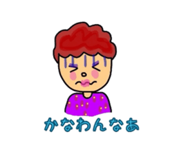 My aunt in the Kansai sticker #870218