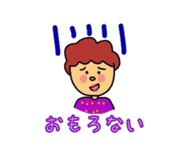 My aunt in the Kansai sticker #870219