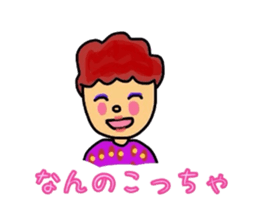 My aunt in the Kansai sticker #870223