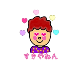 My aunt in the Kansai sticker #870226