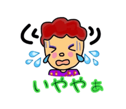 My aunt in the Kansai sticker #870227