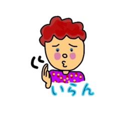 My aunt in the Kansai sticker #870228