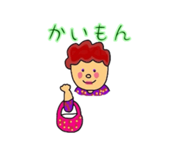 My aunt in the Kansai sticker #870229