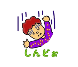 My aunt in the Kansai sticker #870230