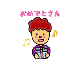 My aunt in the Kansai sticker #870233