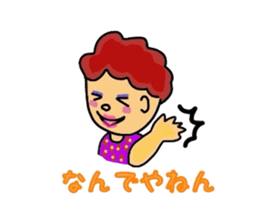 My aunt in the Kansai sticker #870234