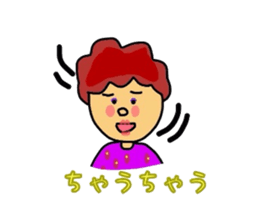 My aunt in the Kansai sticker #870235