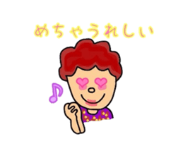 My aunt in the Kansai sticker #870236