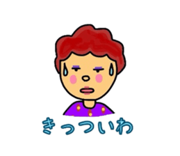 My aunt in the Kansai sticker #870238