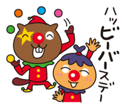 DAJARIENDS2 sticker #870401