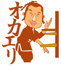 Kung-fu Master sticker #870481