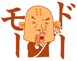 Kung-fu Master sticker #870494