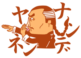 Kung-fu Master sticker #870507