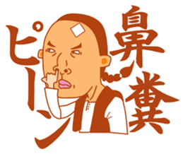 Kung-fu Master sticker #870512