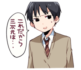 I would like to return to school days. sticker #870632