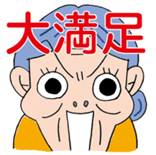 Little Kou & her grandma sticker #871239