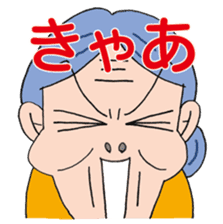 Little Kou & her grandma sticker #871240