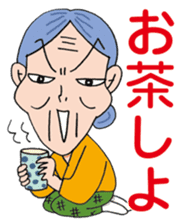 Little Kou & her grandma sticker #871242