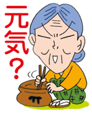 Little Kou & her grandma sticker #871243