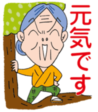 Little Kou & her grandma sticker #871244