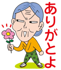 Little Kou & her grandma sticker #871246