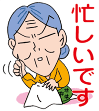 Little Kou & her grandma sticker #871248