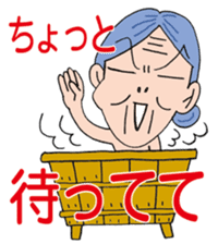 Little Kou & her grandma sticker #871249