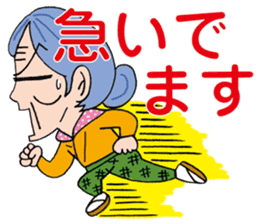 Little Kou & her grandma sticker #871251