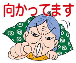 Little Kou & her grandma sticker #871252