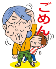 Little Kou & her grandma sticker #871254