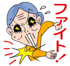 Little Kou & her grandma sticker #871256