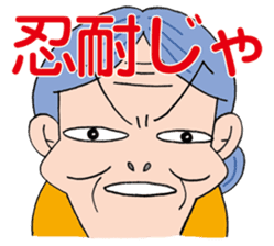 Little Kou & her grandma sticker #871257