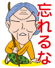 Little Kou & her grandma sticker #871258