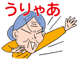 Little Kou & her grandma sticker #871259