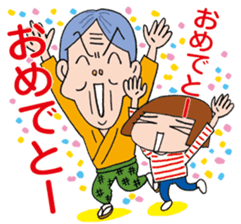 Little Kou & her grandma sticker #871261