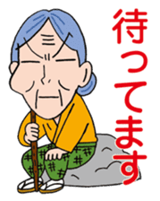 Little Kou & her grandma sticker #871262