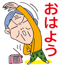 Little Kou & her grandma sticker #871264