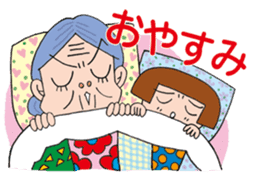 Little Kou & her grandma sticker #871268