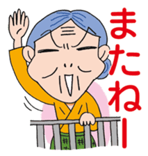 Little Kou & her grandma sticker #871269