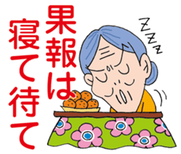 Little Kou & her grandma sticker #871270