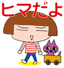 Little Kou & her grandma sticker #871273