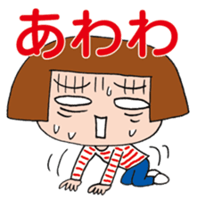 Little Kou & her grandma sticker #871275