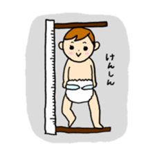 baby! sticker #871577