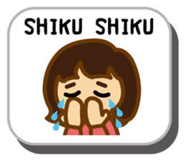 Japanese onomatopoeias sticker #871642