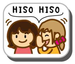 Japanese onomatopoeias sticker #871647