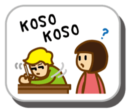 Japanese onomatopoeias sticker #871653