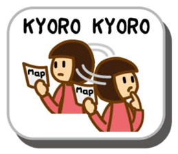 Japanese onomatopoeias sticker #871656