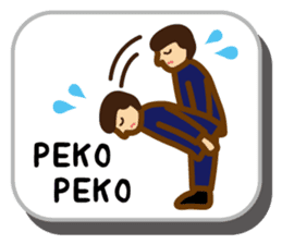 Japanese onomatopoeias sticker #871658