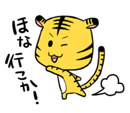 Tiger 2nd sticker #871932